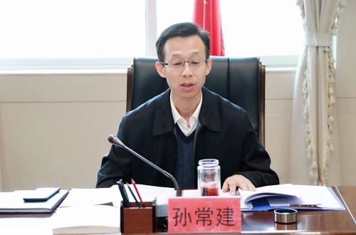 孙常建主持召开区政府党组会议