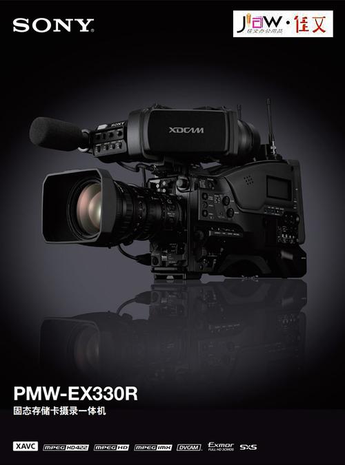 索尼(sony)pmw-ex330r 专业摄像机