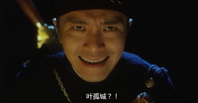 《大内密探零零发》里,王晶,周星驰就对西门吹雪,叶孤城的这场决斗