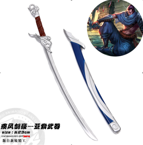 亚索用的剑的简笔画