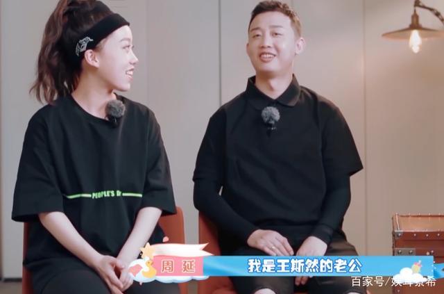 《新生日记2》gai王斯然相恋7年仍甜蜜,宁桓宇夫妇初婚却没默契
