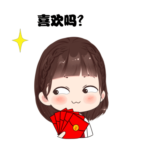 杨紫佟年表情包动图