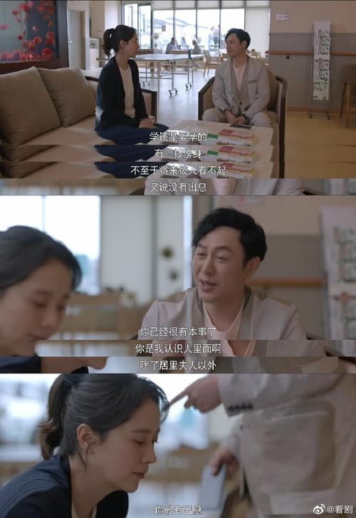 展翔:我虽然不知道居里夫人发明了什么,但我知道万有引力是谁发明的