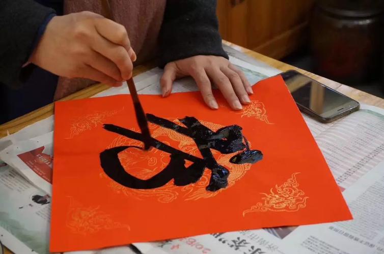 春来福到喜迎新年丨共读书房邀您参加写福字迎新春活动