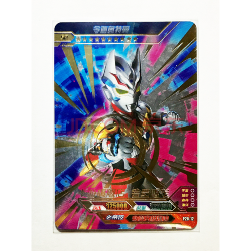 奥特曼令迦sp卡影子sp卡赛罗十周年卡红蓝卡收藏卡片