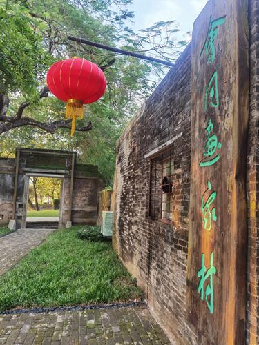 珠海会同古村游