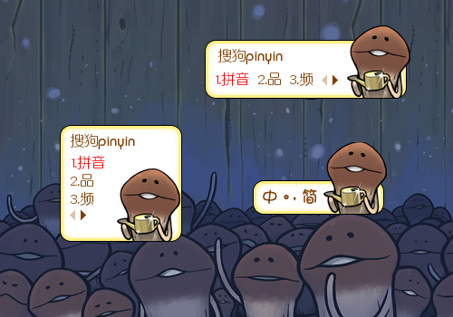 蘑菇人方吉