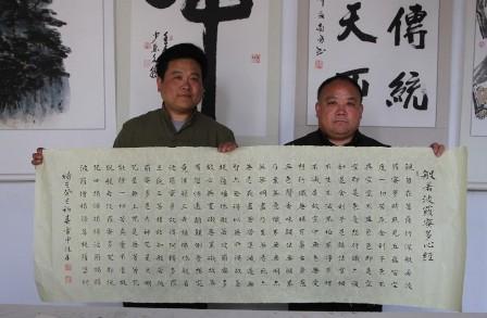 河南少林书画院收藏雷云书法作品_书法家雷云