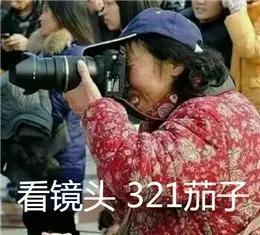 谁都拼不过你大妈才是表情包界最入戏的角儿