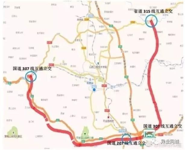 工程项目路线起点位于国道207线阳泉郊荫营镇下白泉村,利用省道315线