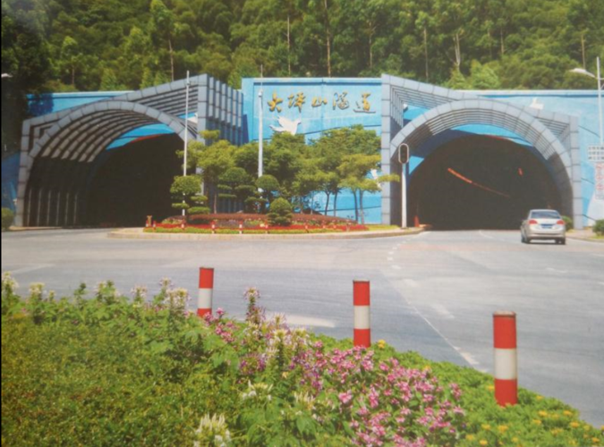 千赢国际娱乐网站大坪山隧道