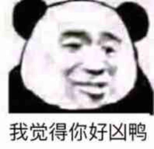 男朋友不听话,就用这几组表情包怼他:感情不够呗?没爱
