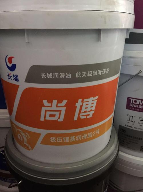 【长城尚博极压通用锂基脂2号】价格,厂家,润滑脂-搜