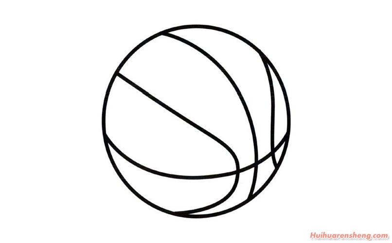 篮球简笔画画法 篮球简笔画分步骤详解