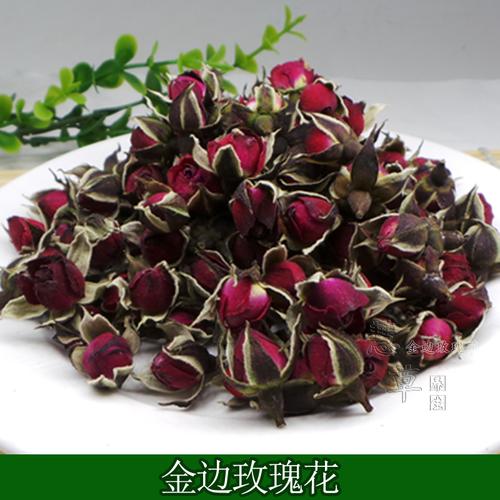金边玫瑰花茶500g云南丽江散装玫瑰花无硫纯天然特级正品干玫瑰花