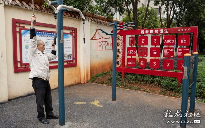 绿地中国梦,法治天下的竹简造型的宣传文字.