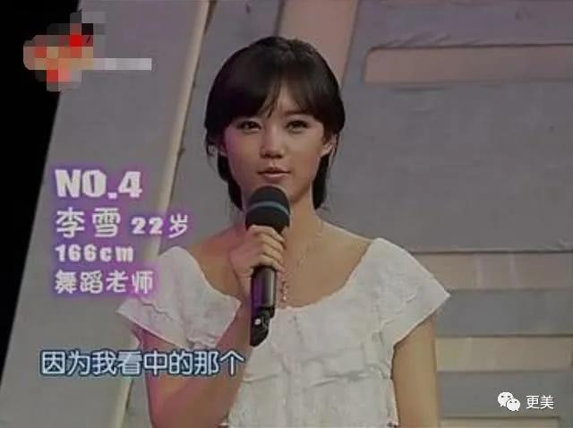 然而2010年李一桐还叫李雪时,在节目上说自己是22岁,如此推断,她是
