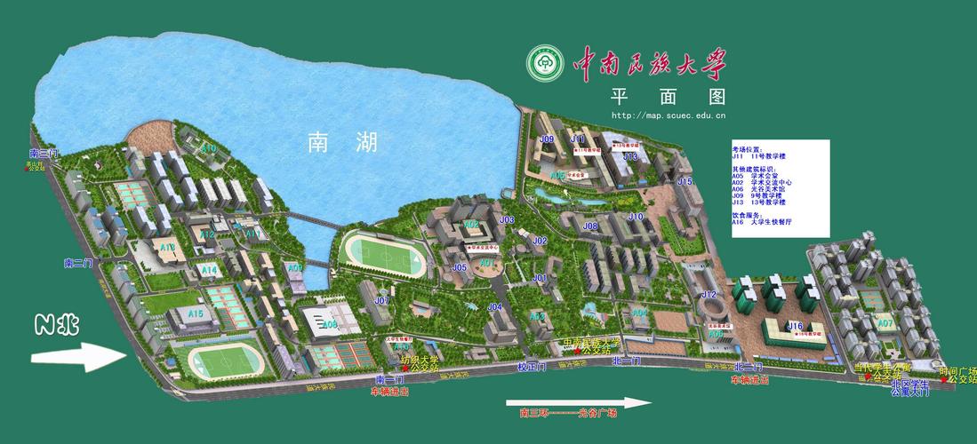 中南民族大学2015年教学秘书和辅导员岗位人员公开招聘考试笔试的通知
