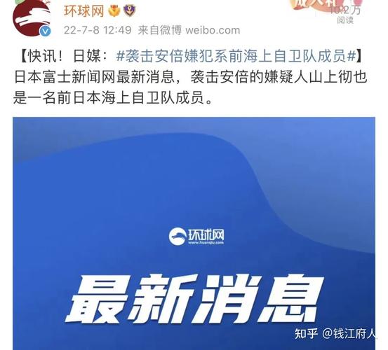 为何行凶?枪从何来?详情逐渐浮出水面 - 知乎