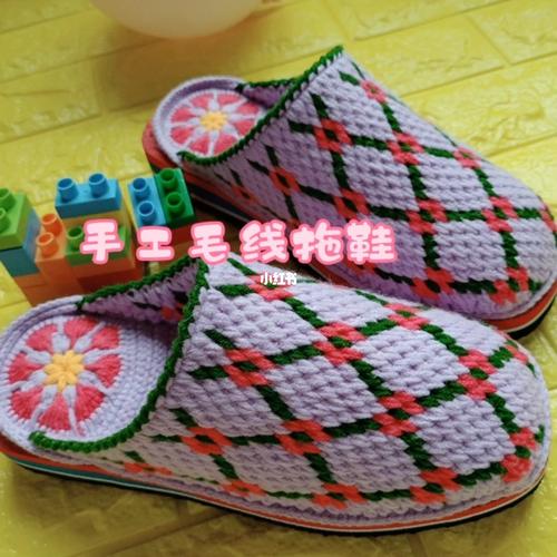钩织手工毛线拖鞋图案花样_手工制作_钩织_拖鞋_diy_格子_diy手工制作