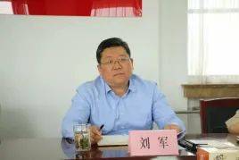 日照市纪委监委网站显示,刘军简历信息如下:11月9日,山东省委组织部