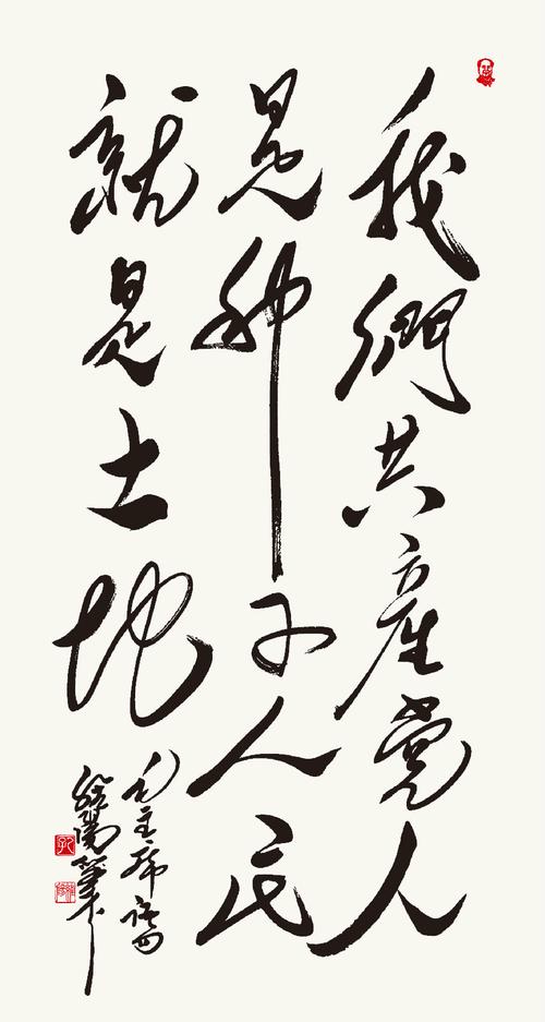 孔维阳