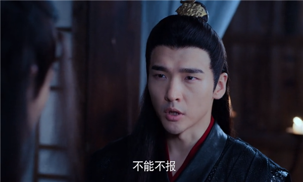《陈情令》温逐流:你的知遇之恩,凭什么让别人付出代价?