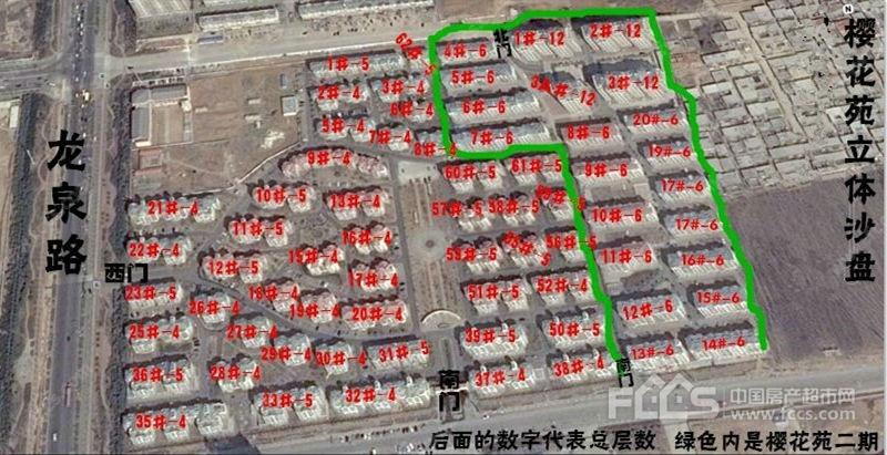 「樱花苑」房源信息,小区价格,小区概况 – 滕州房产超市