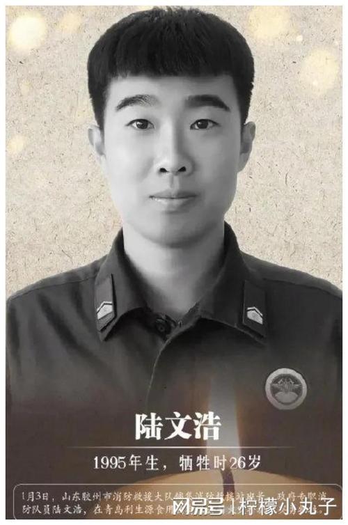2022年才过去8个月已经有8名90后战士牺牲了