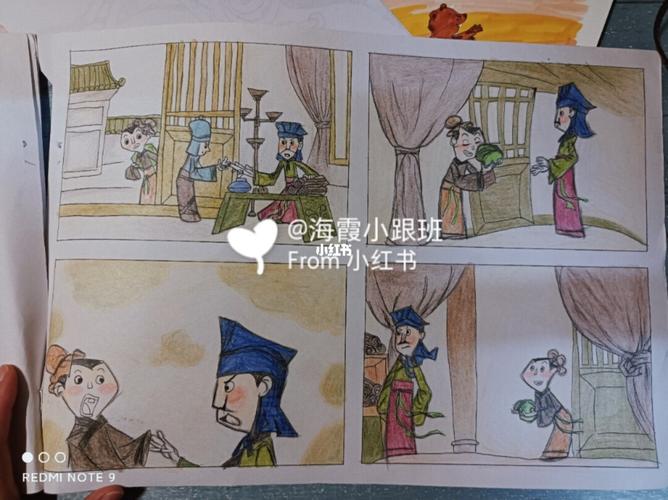 《绘本故事》连环画简笔画故事画_绘本_简笔画_画作_临摹_铅笔_文化