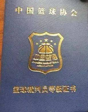 2020年二,三级裁判员培训班即将开课