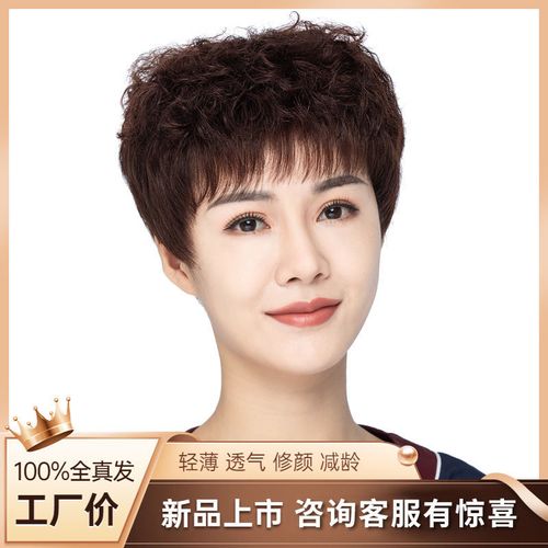 女人40岁短发发型减龄,2021年流行发型女减龄 假发女短发中老年妈妈减龄发型真人发丝自然时尚气质