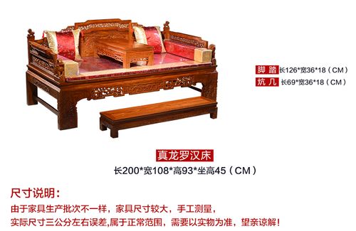 古味居 实木仿古花梨木罗汉床 中式红木龙榻 刺猬紫檀生漆家具hl2