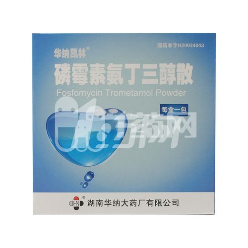 华纳凯林 磷霉素氨丁三醇散 3g