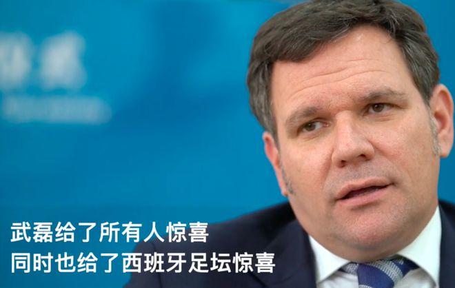 西人巨头盛赞武磊4大特质他60天做到的成就换韦世豪做不到