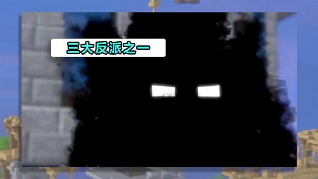 《我的世界》都市传说,关于null历史故事,比him和实体303还神秘