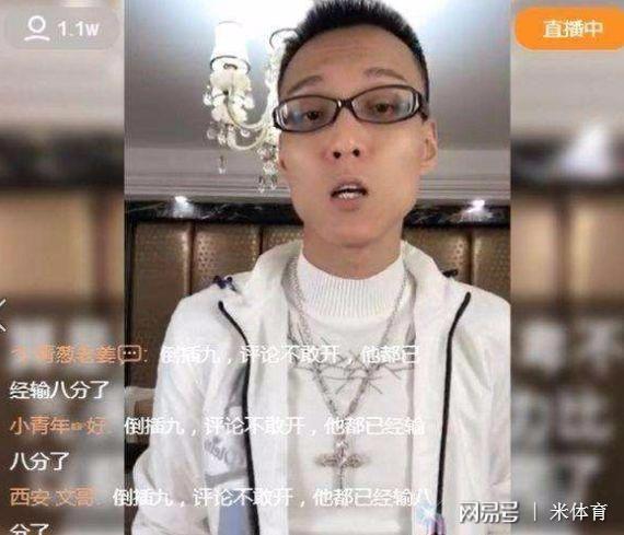 快手主播澳门雷少直播大骂官方,快手想洗白自己?