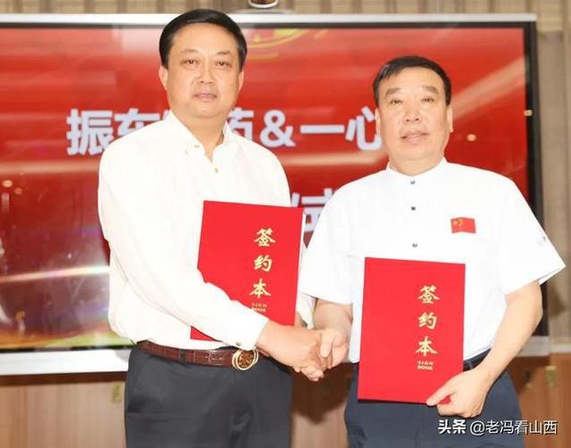6月21日,山西振东集团董事长李安平携公司高管一行十余人,与一心堂