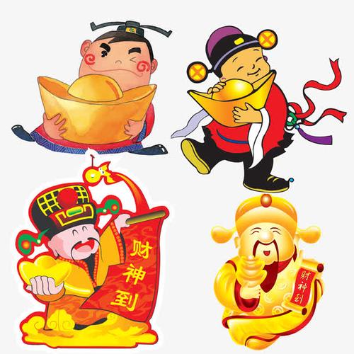 卡通财神