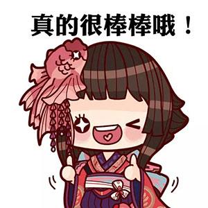 阴阳师玩家自制表情包q版最新可爱阴阳师qq表情
