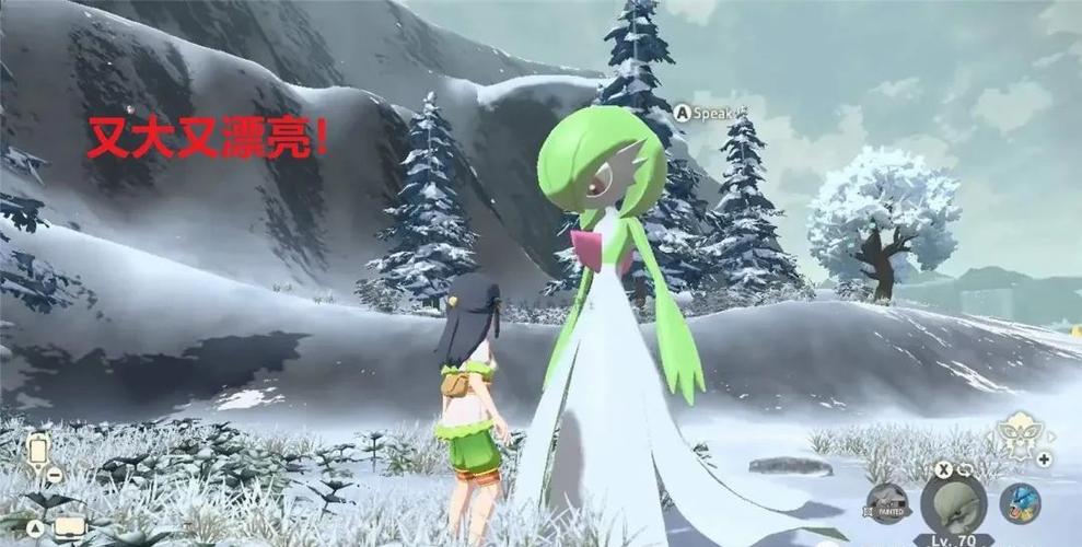 沙奈朵宛如八尺大人宝可梦传说阿尔宙斯新设定引发热议