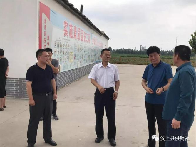 【市社机关】市供销社党组成员,工会主任到汶上调研山东省首家村级