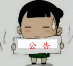 女孩恐龙公告动图gif动图_动态图_表情包下载_soogif