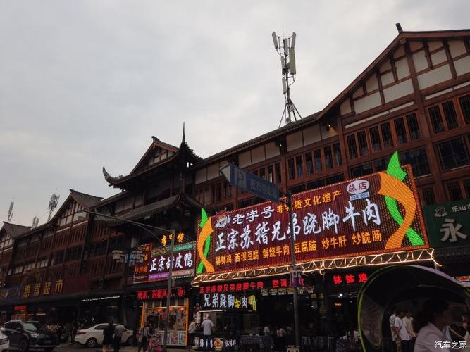【积分大放送】乐山张公桥美食街