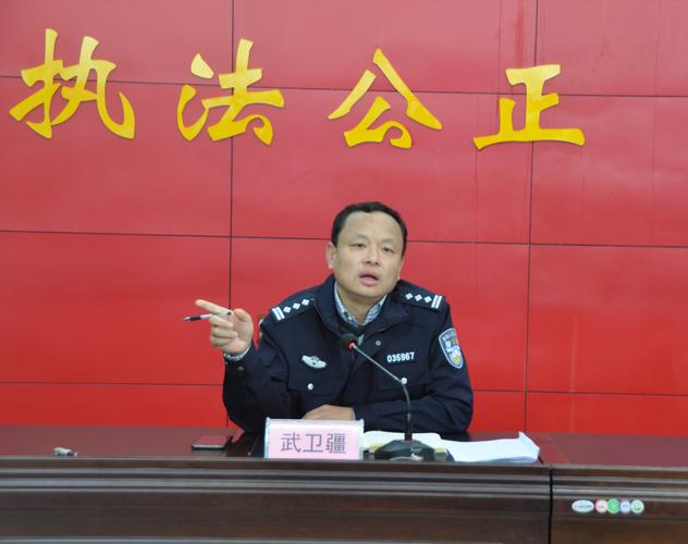 辉县市公安局刑侦大队2020年度总结表彰大会暨迎新春茶话会