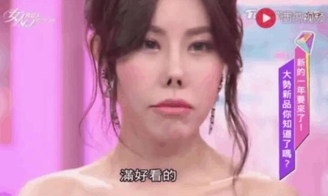 但是这位猪精作妖女孩,回到韩国之后,在电视节目上吐槽中国人都是土