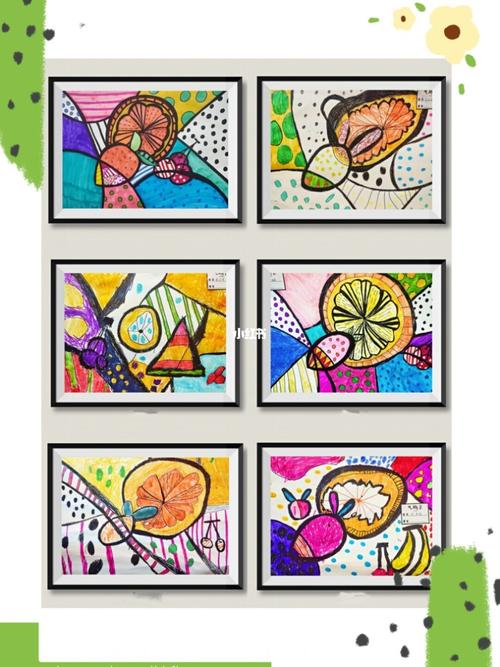 波普艺术装饰画(5-6岁)_装饰画_艺术_创意美术_少儿创意美术_文化