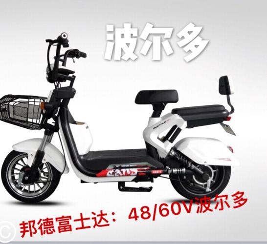 邦德富士达电动车集锦(副本)