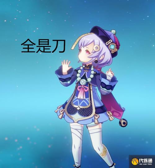 七七背景故事里面全是"刀",七七喝椰奶不知道什么味道,因为她没有味觉