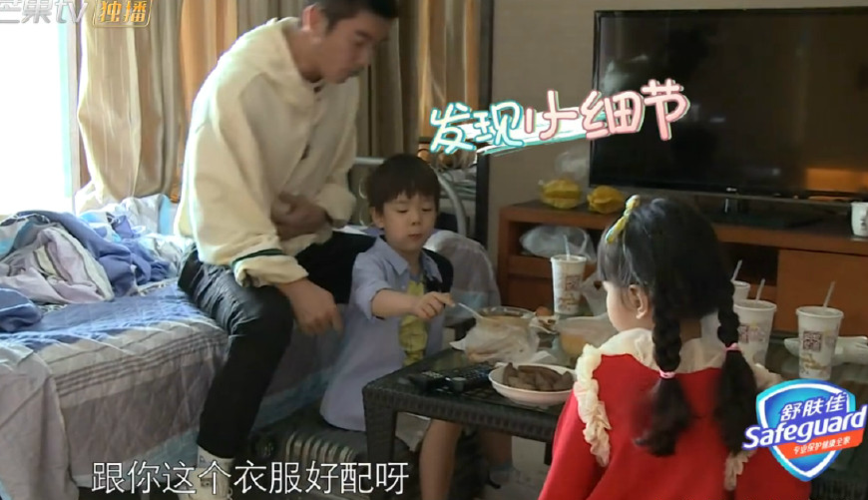 小山竹一脸骄傲的说自己有一个跟邓爸爸一样的箱子,小表情萌化